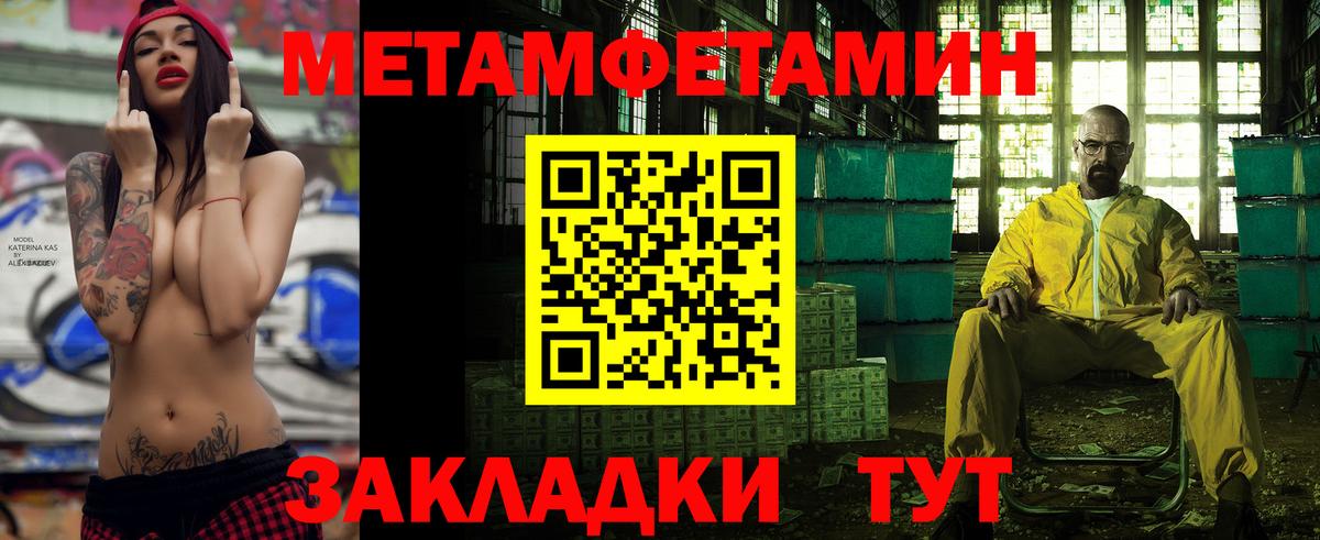 Amphetamine 98% Омск