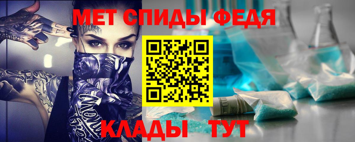 Омск  АМФ  Вход с VPN  АМФЕТАМИН Premium 