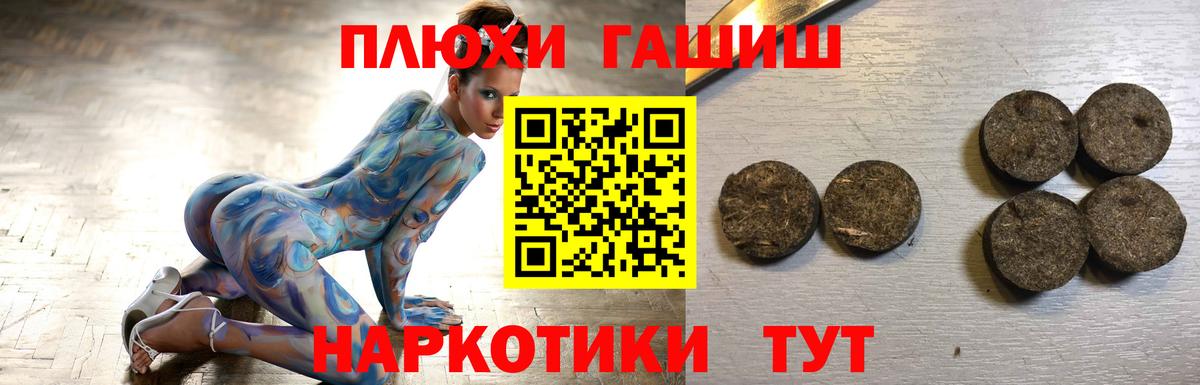 ГАШ индика сатива Омск