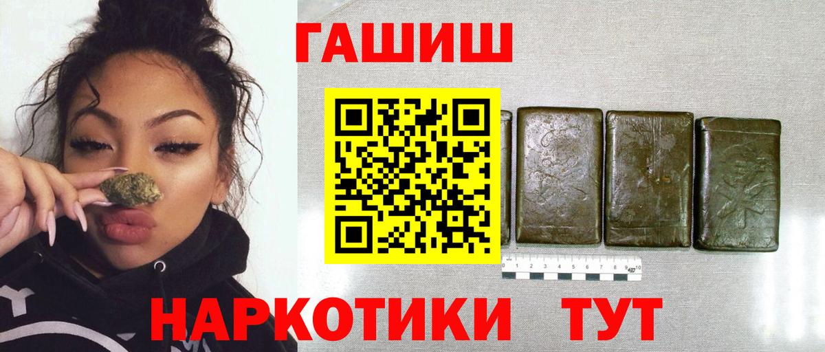 ГАШИШ ice o lator  Гашиш  Омск  Гашиш Ice-O-Lator  Вход с VPN 