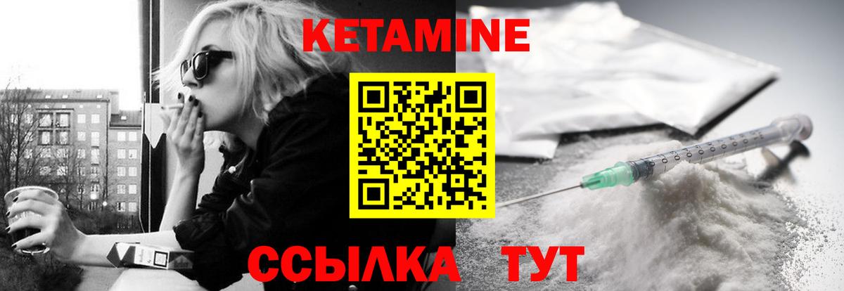 Кетамин VHQ    ТОР  Омск  нарко площадка какой сайт  Вход с VPN 