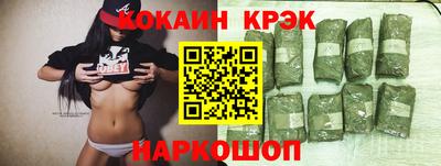 бутик Пыть-Ях