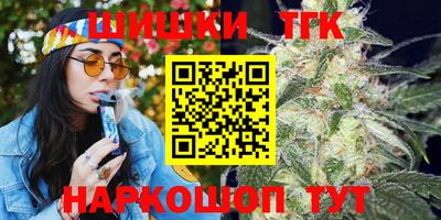 бутик Пыть-Ях