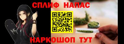 амф Пушкино