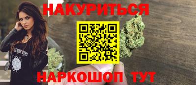 амф Пушкино