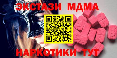 прущая мука Рузаевка