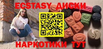 амф Пушкино