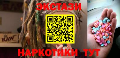 бутик Пыть-Ях