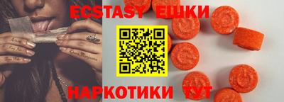 бутик Пыть-Ях