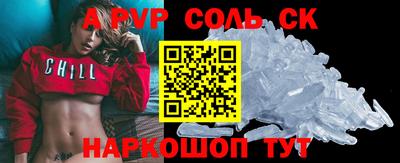 бутик Пыть-Ях