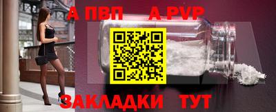 бутик Пыть-Ях