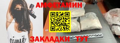 бутик Пыть-Ях