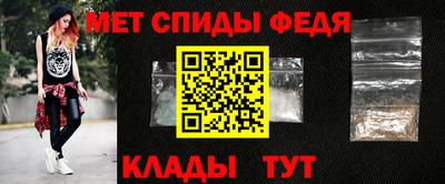 амфетамин Рыбинск