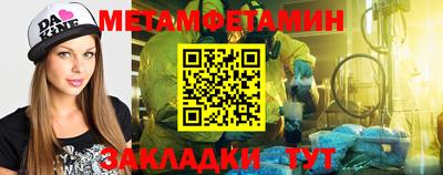 бутик Пыть-Ях