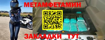 амф Пушкино