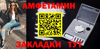 бутик Пыть-Ях