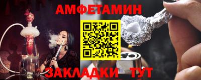 бутик Пыть-Ях