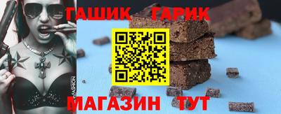 бутик Пыть-Ях