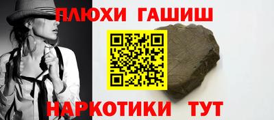амф Пушкино