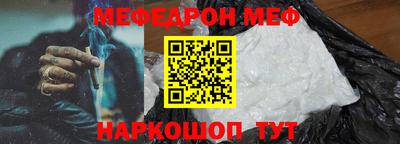 амф Пушкино