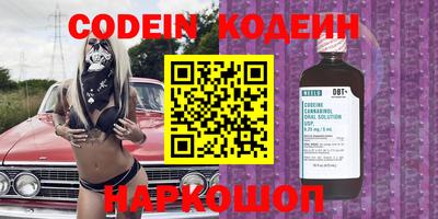 амф Пушкино