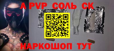 амф Пушкино