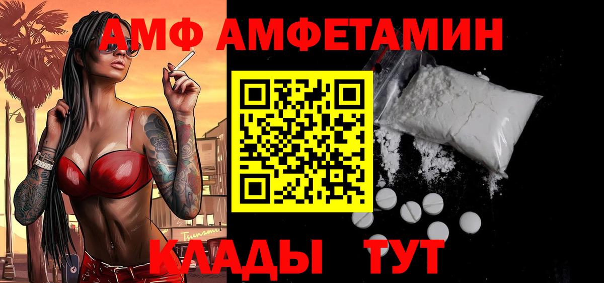 Омск  Метамфетамин Декстрометамфетамин 99.9%  Вход с VPN 