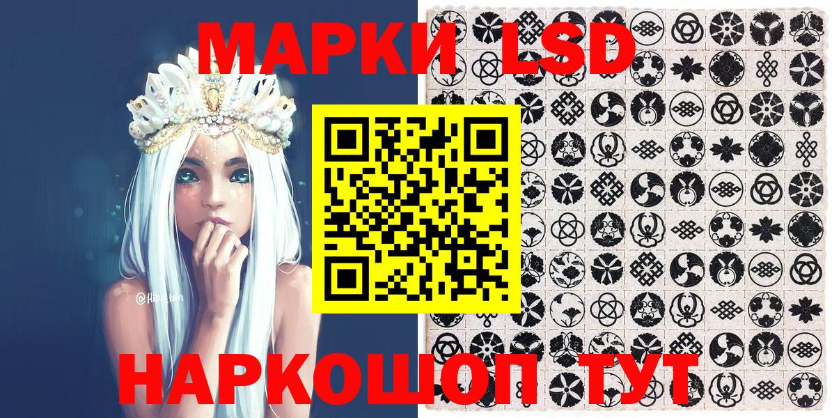 Марки N-bome 1500мкг Омск