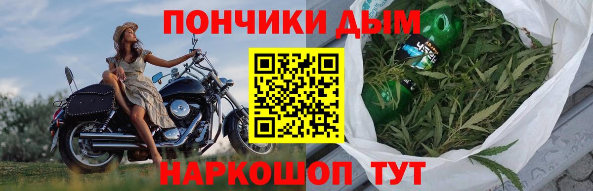 Каннабис семена Омск